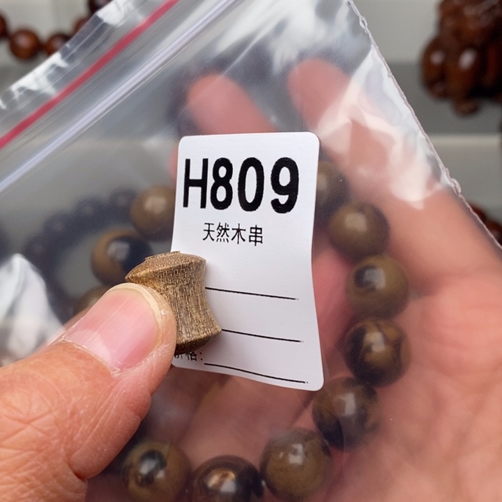 贡木手串/手链暗香出品精品木串