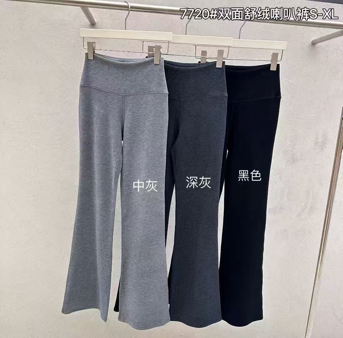 【高弹喇叭裤】秋冬新款高品质高弹高腰显瘦喇叭裤升级款