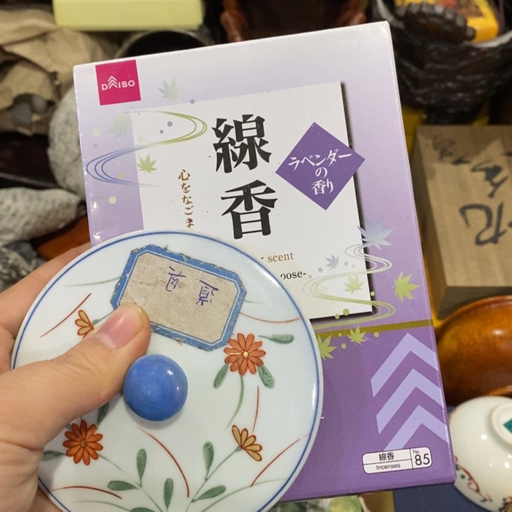 紫砂陶瓷艺术陶瓷艺术