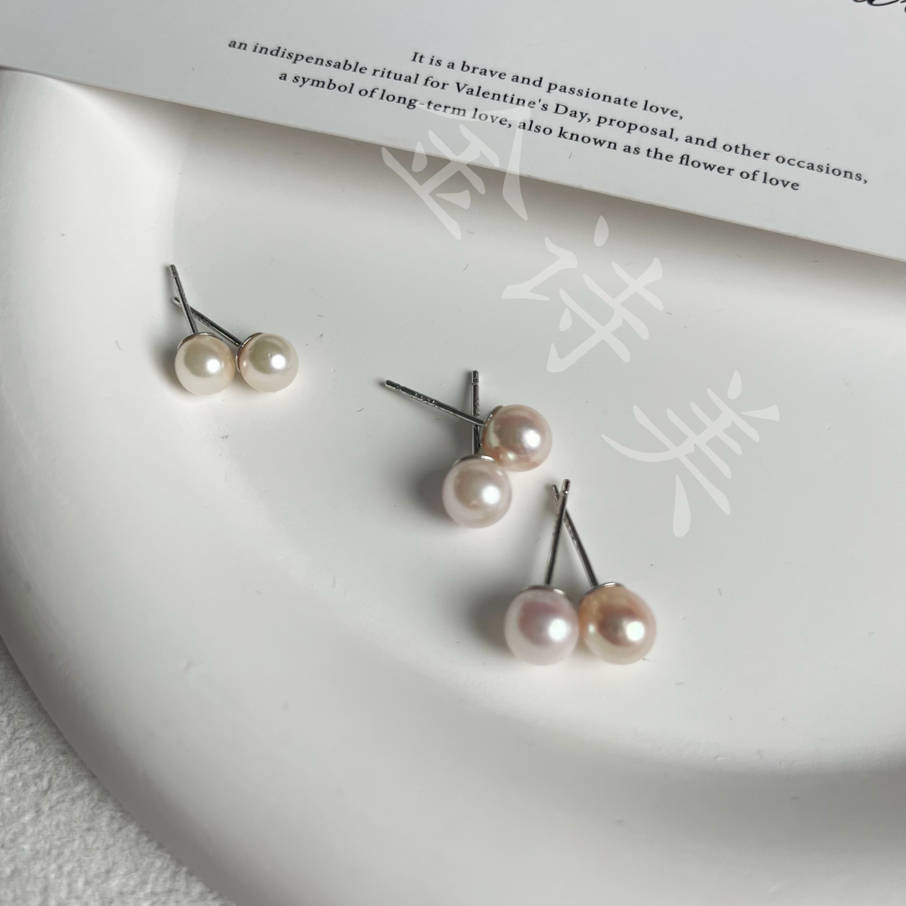 S925银海水AKOYA耳钉 6-7MM （诗冉）X01 （多样性发一）