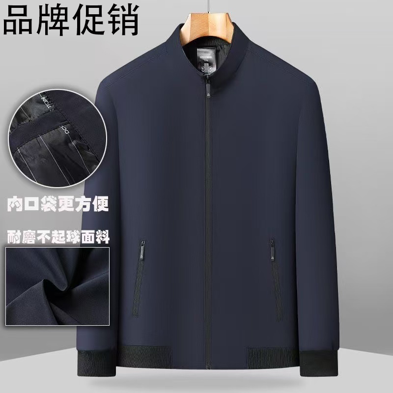 【品牌促销】中老年人爸爸男士外套男春秋款商务休闲立领中年冲锋衣