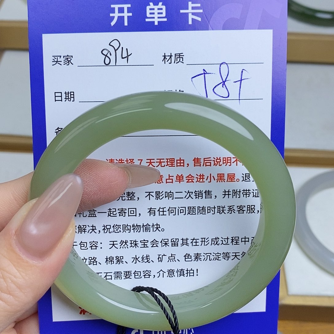 和田玉手镯未镶嵌Mz 