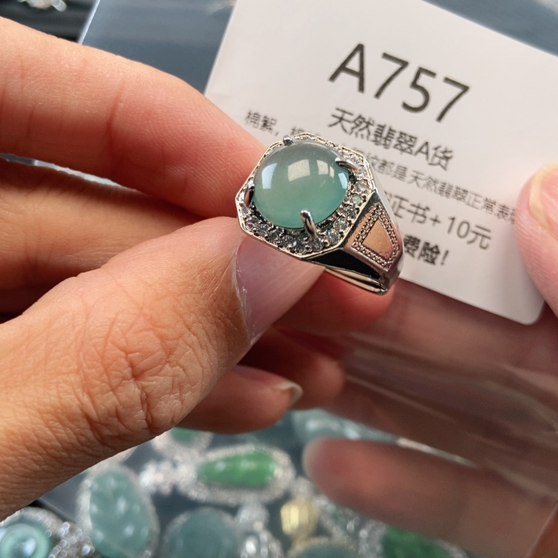 【闪购商品】翡翠吊坠(不含链)未镶嵌