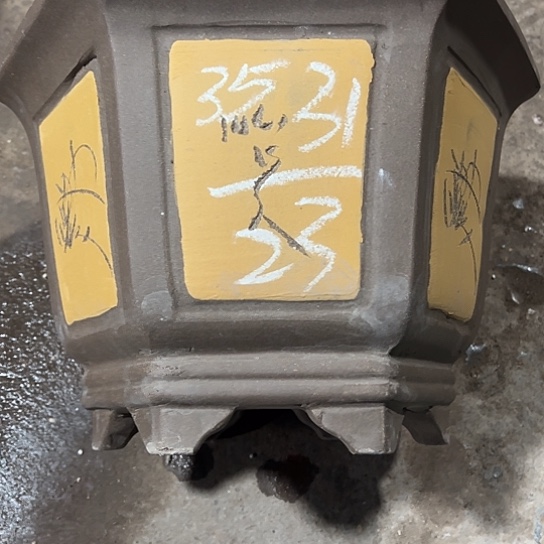 紫砂工艺厂……紫砂工艺厂……