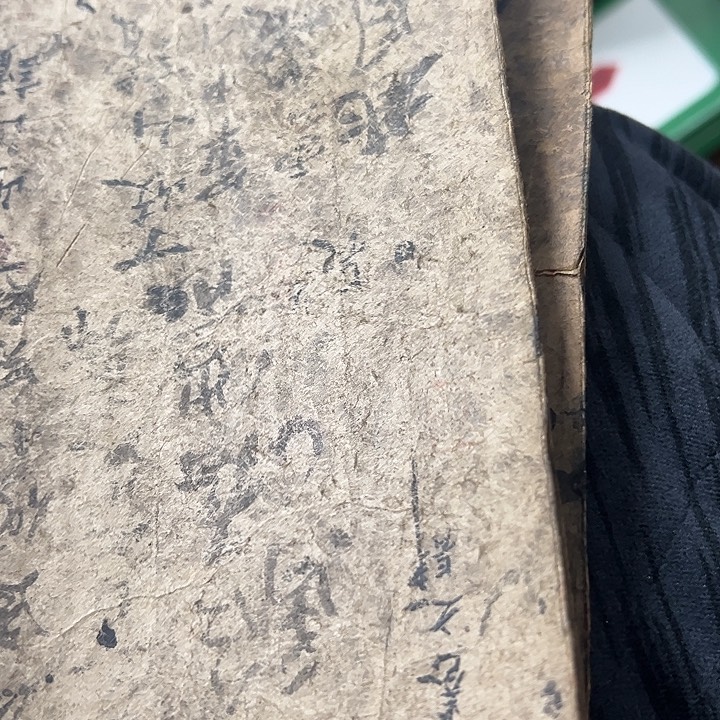 环***了杂色豆（科檀/科特迪瓦檀木）