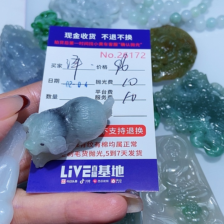 定制翡翠未镶嵌泽*1