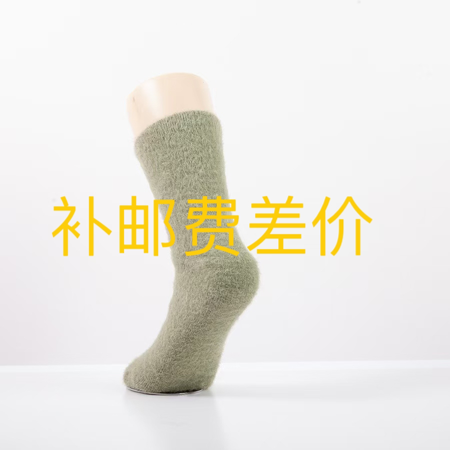 袜子邮费补差价不用多拍