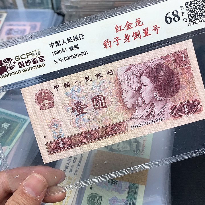 轻**写四版801导致0000包邮包邮