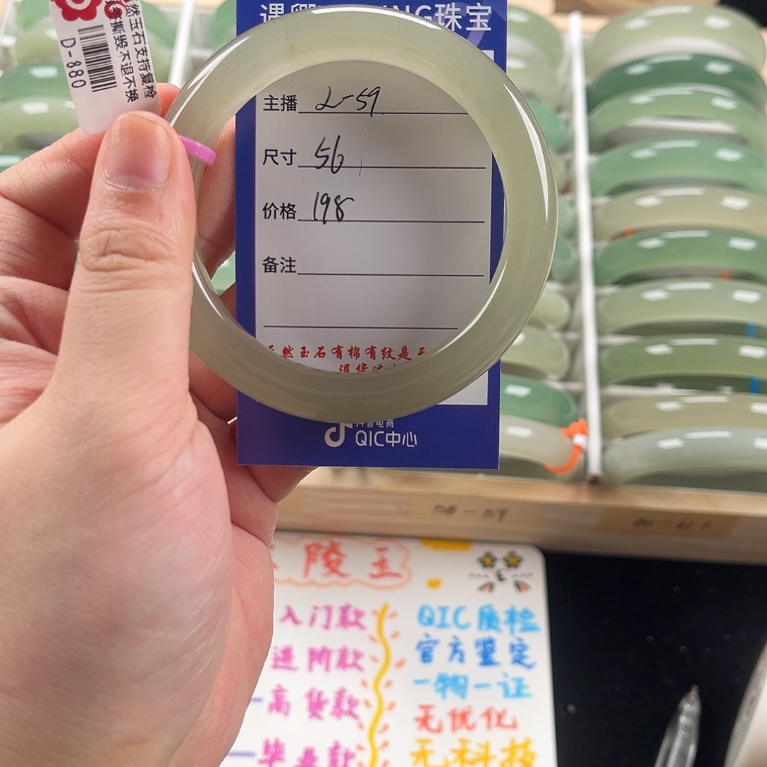 石英质玉未镶嵌手镯