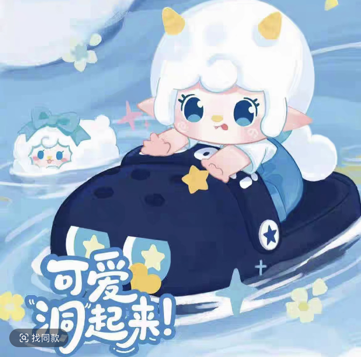 【TOP拆盒】可爱洞起来系列萌粒盲盒摆件-平安果
