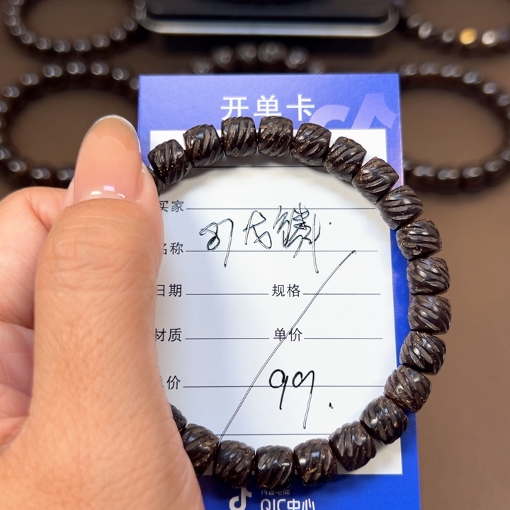 椰蒂手串87龙鳞一物一图椰蒂