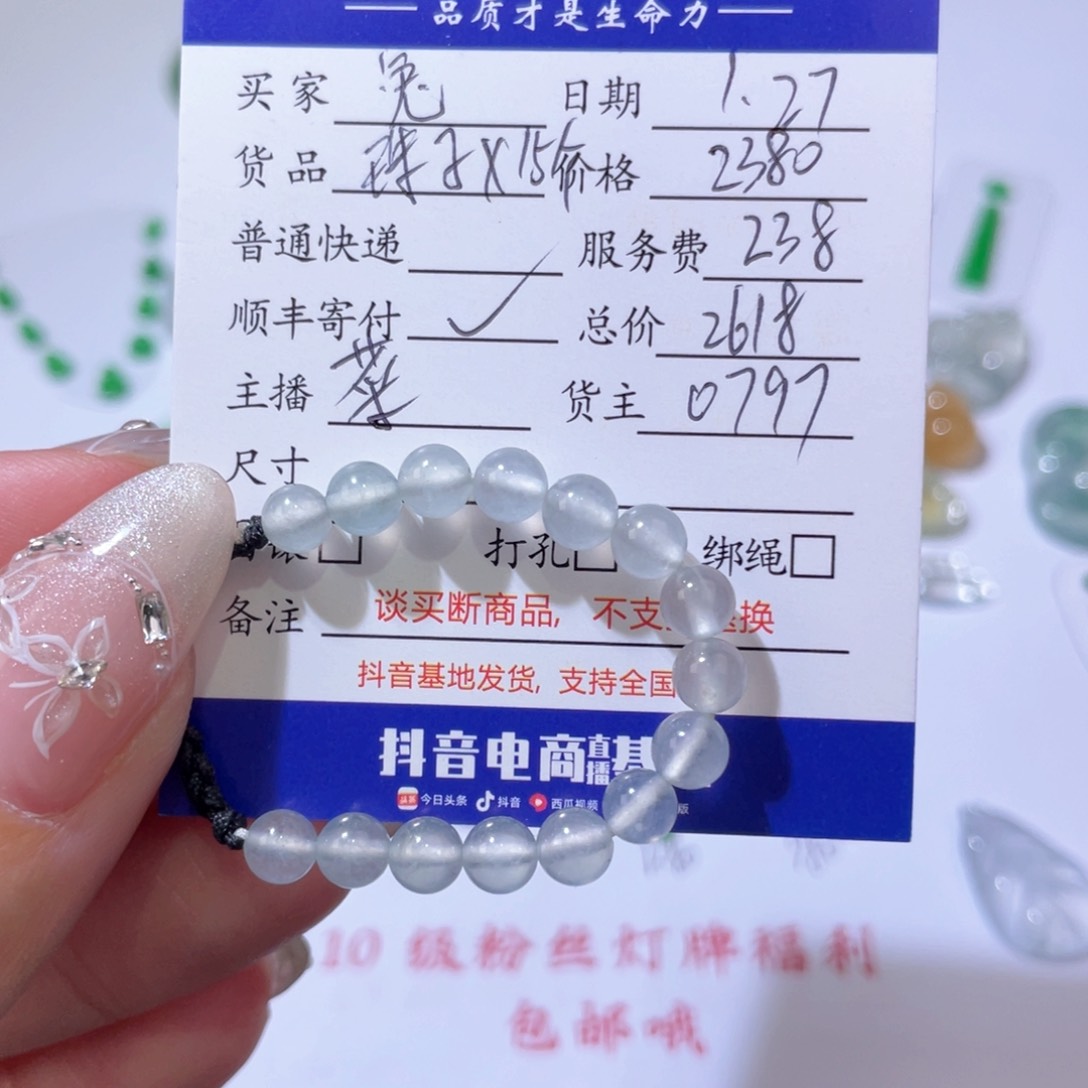 翡翠挂件未镶嵌兔**耶天然翡翠