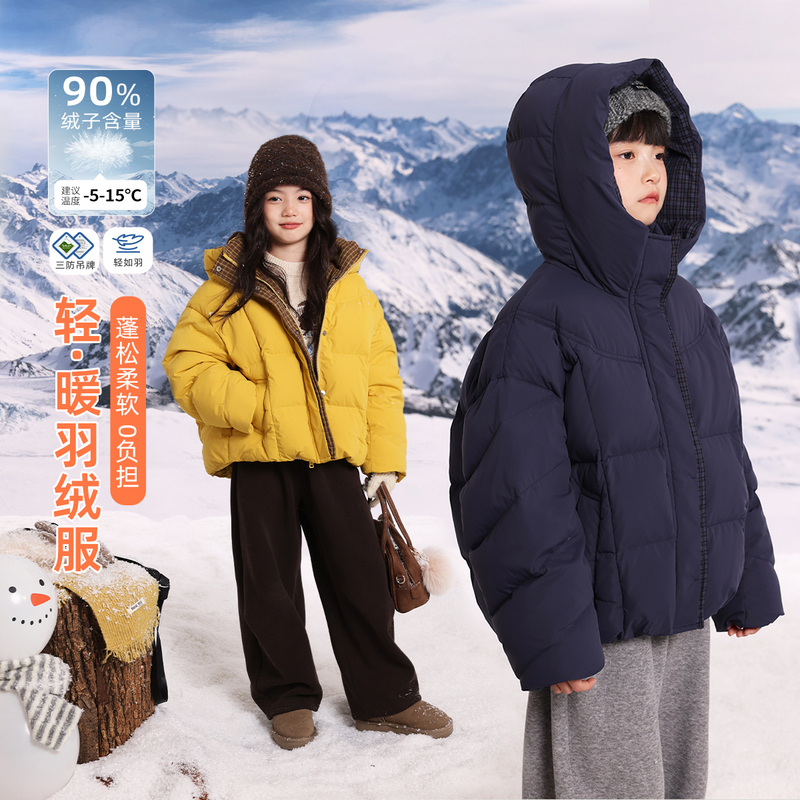 布丁哈鲁【月光之路】女童90绒子三防蓬松羽绒服2025新款G54CW634