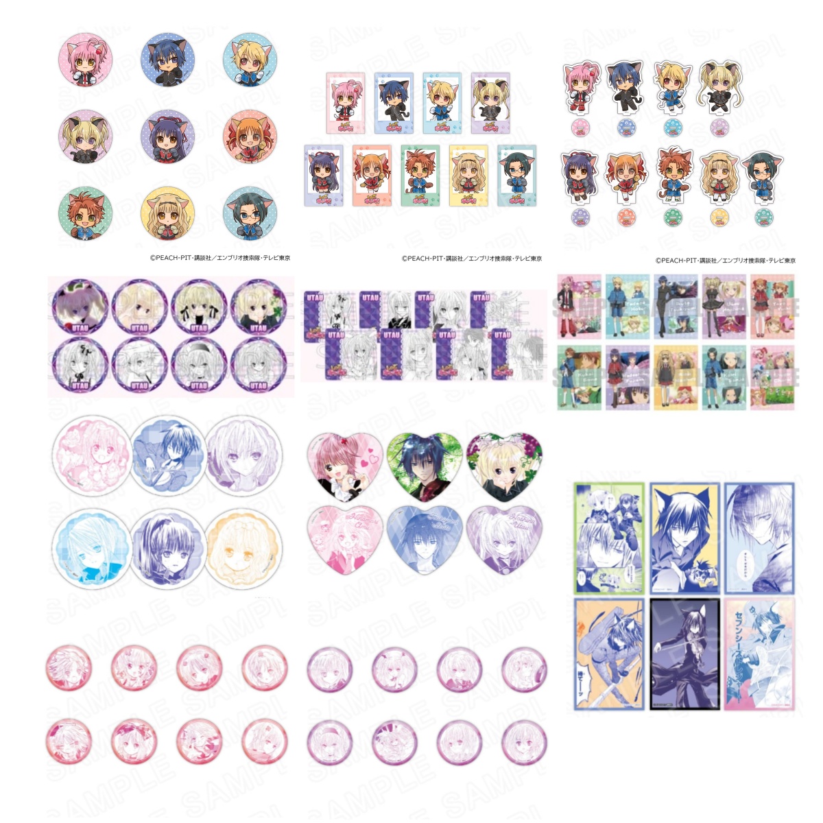 守护甜心 公主咖啡歌呗生日快闪吧唧/杯垫/明信片 日版正版盲盒