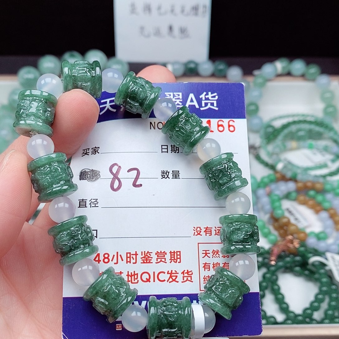 翡翠毛衣链未镶嵌