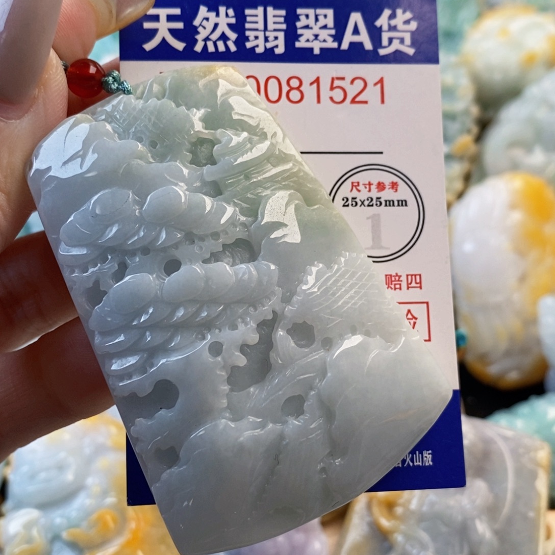 翡翠未镶嵌吊坠(不含链)