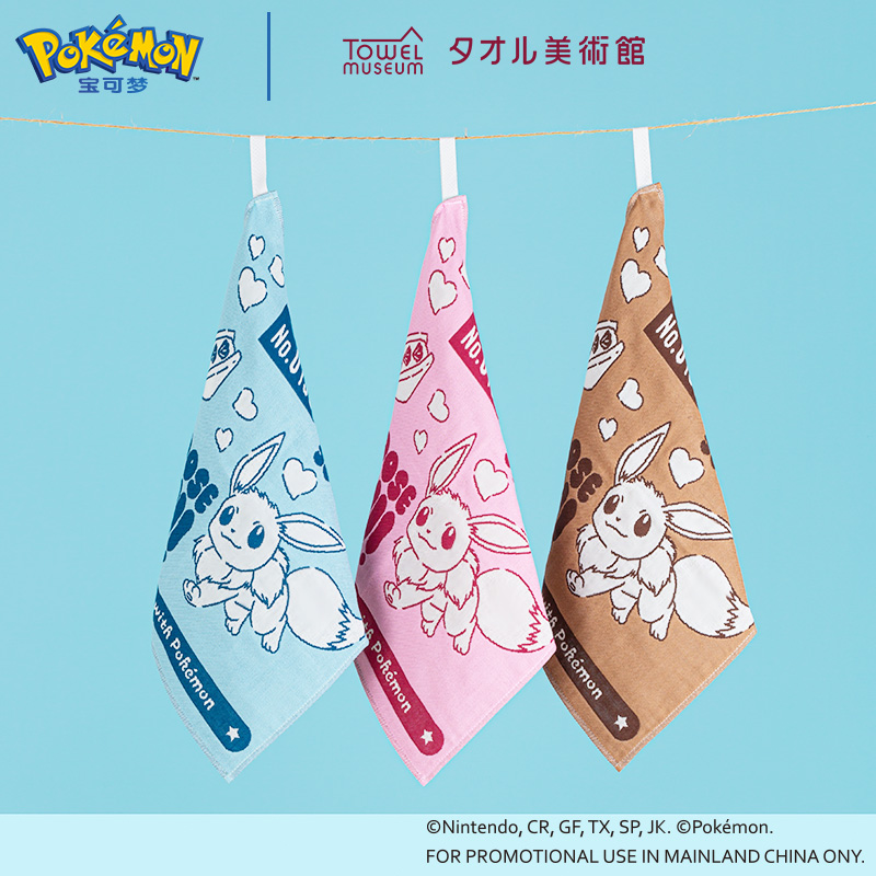 宝可梦伊布纱布方巾面巾毛巾吸水家用柔软可爱速干棕色蓝色粉色