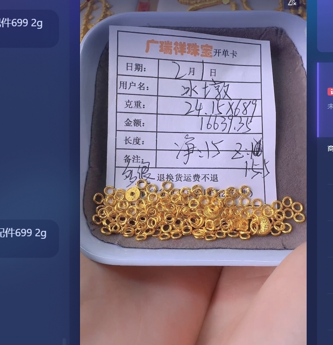 足金999 投资金 24.15 q u