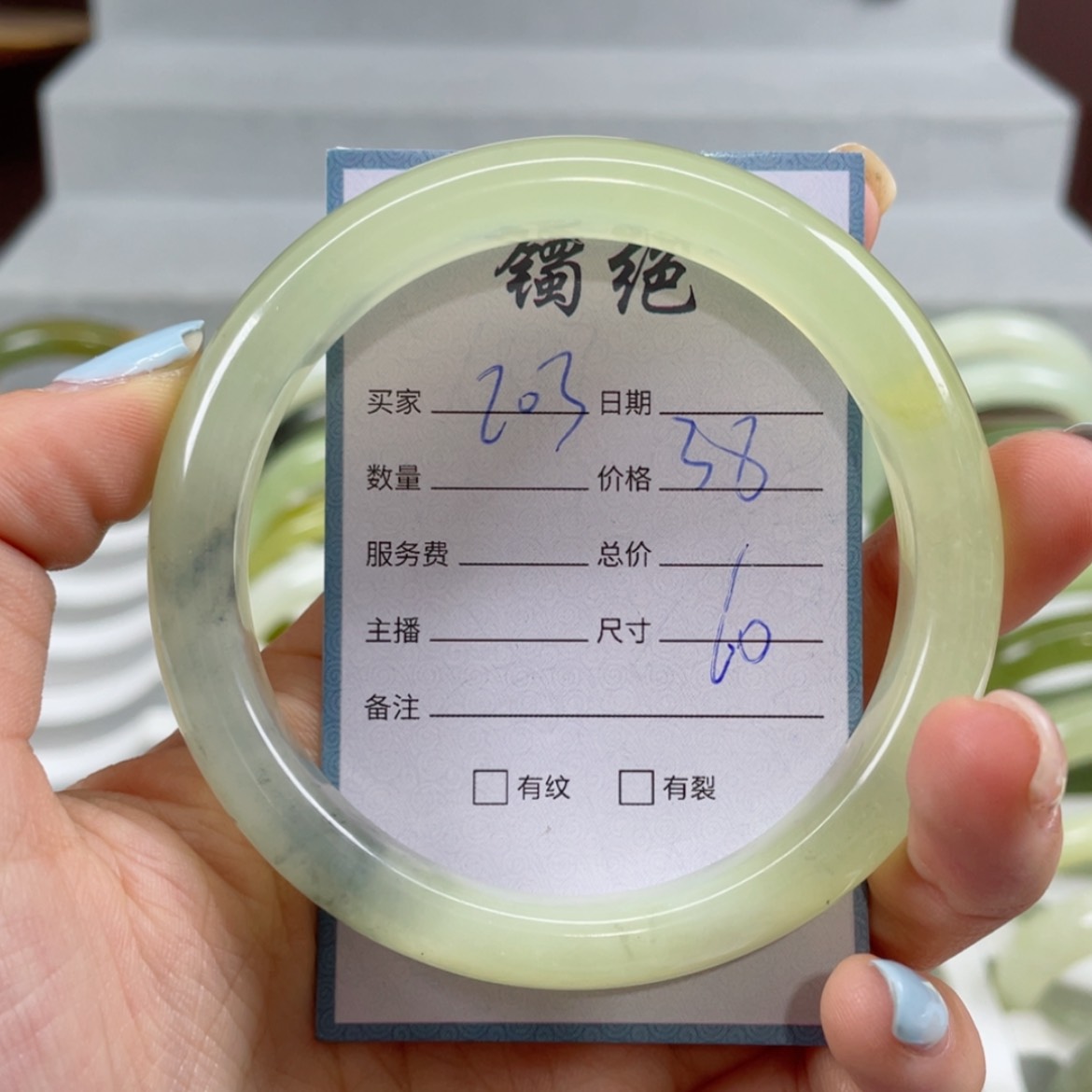 【闪购商品】蛇纹石玉手镯未镶嵌