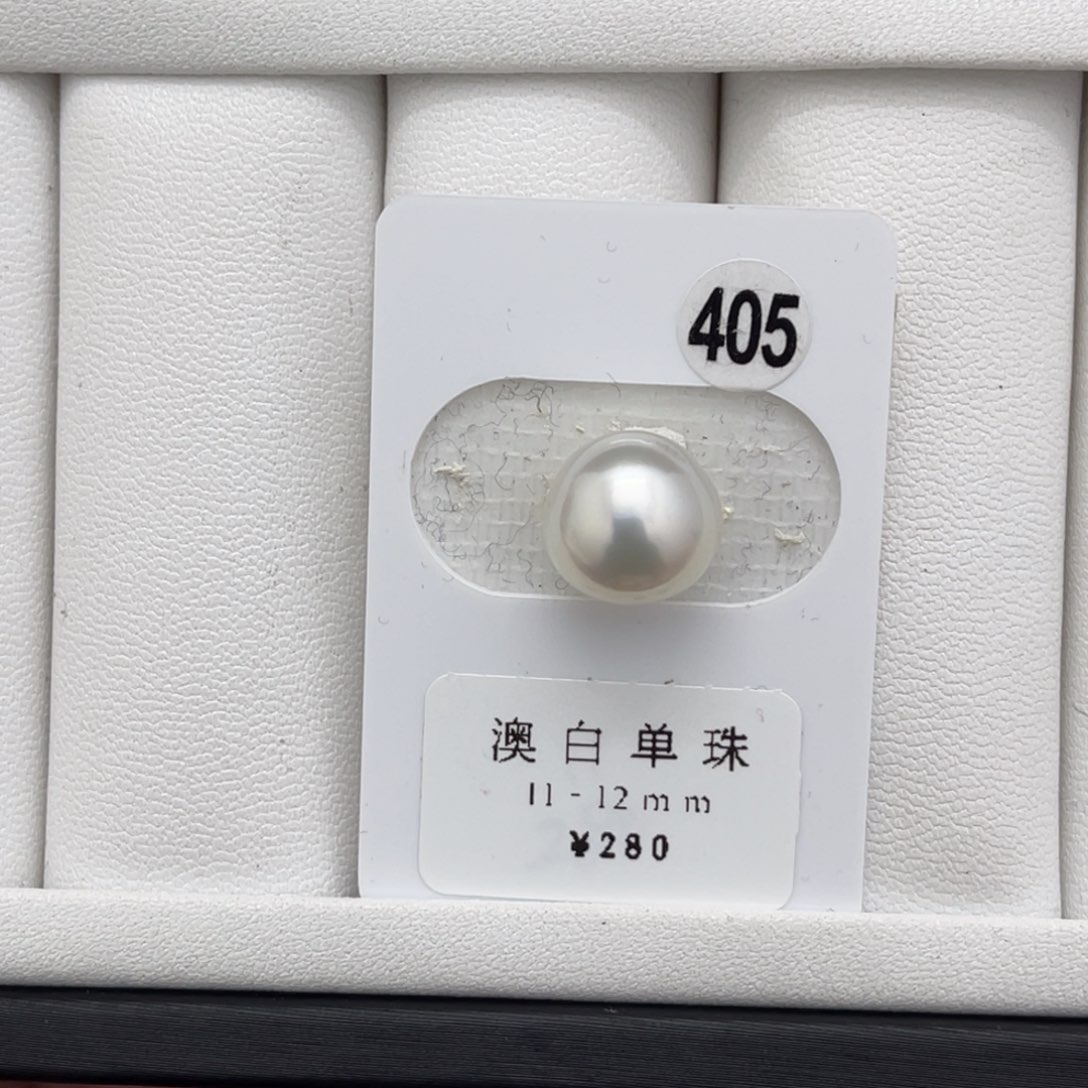 海水珍珠裸珠未镶嵌