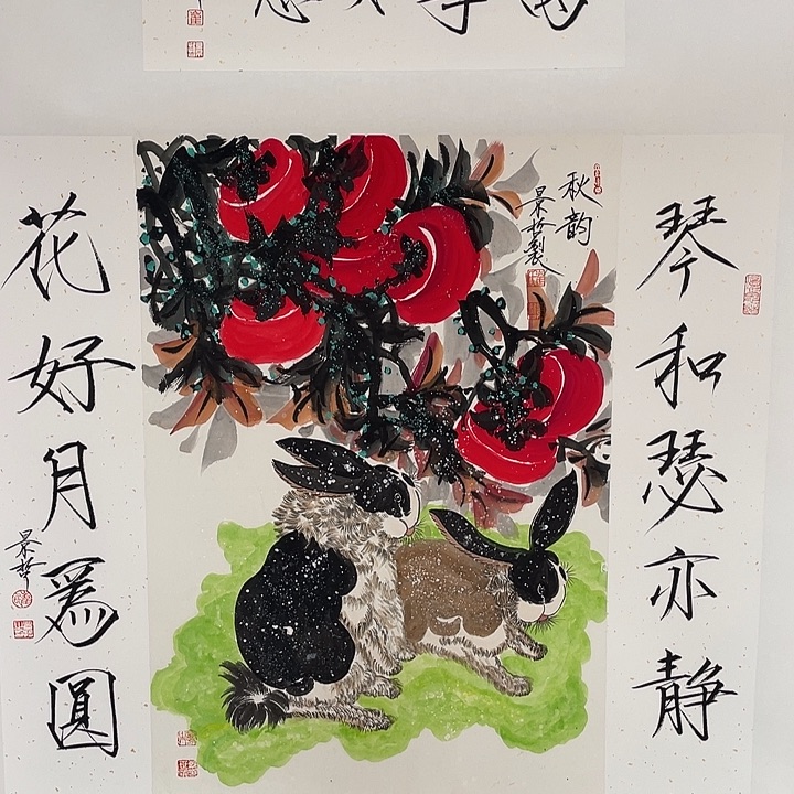 G****横款崔老师柿子对联