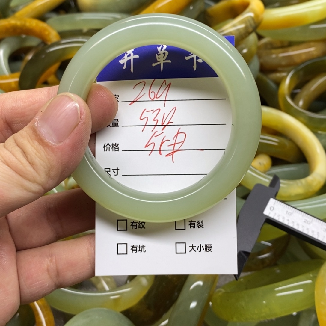 蛇纹石玉未镶嵌手镯