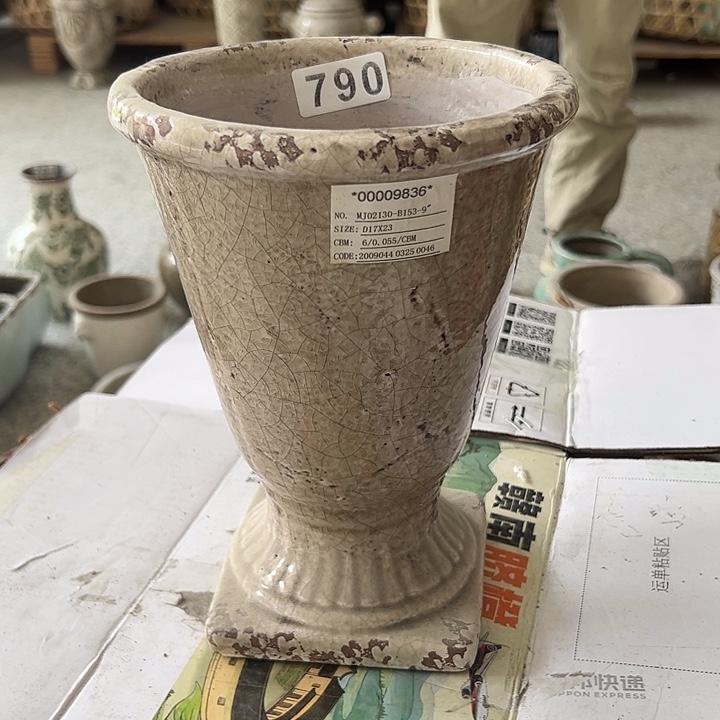 乐享园艺790孤品1111