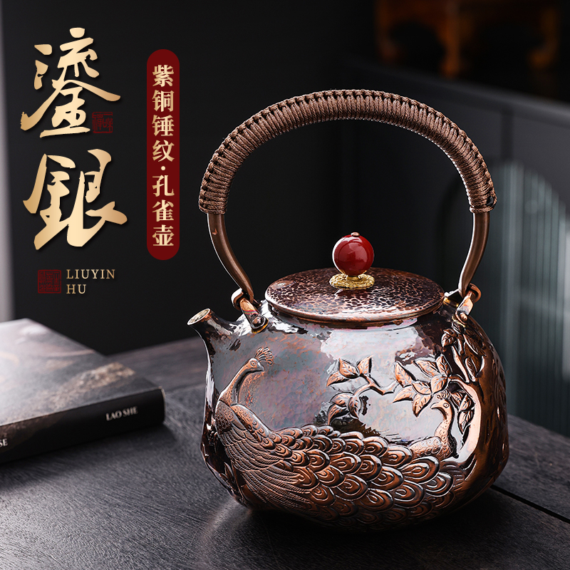 紫铜银壶烧水壶银茶壶纯手工铜包银壶家用煮茶壶功夫茶电陶炉茶具
