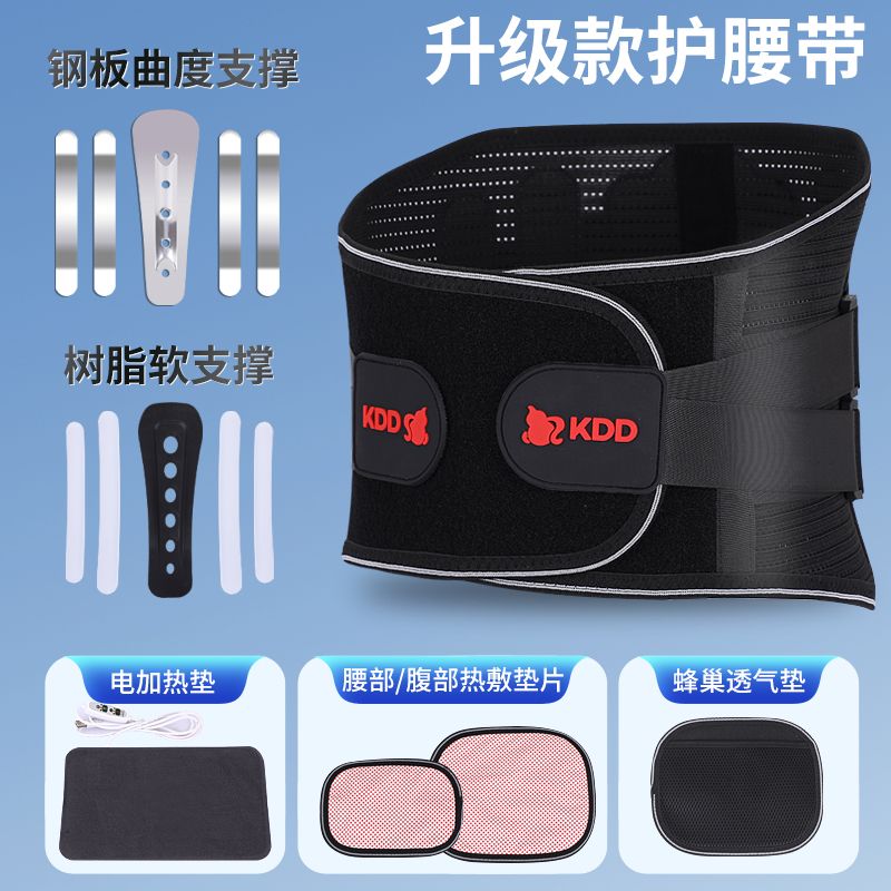 仿生龙骨钢板护腰可调节钢板支撑双重加压护腰带腰椎矫正固定带