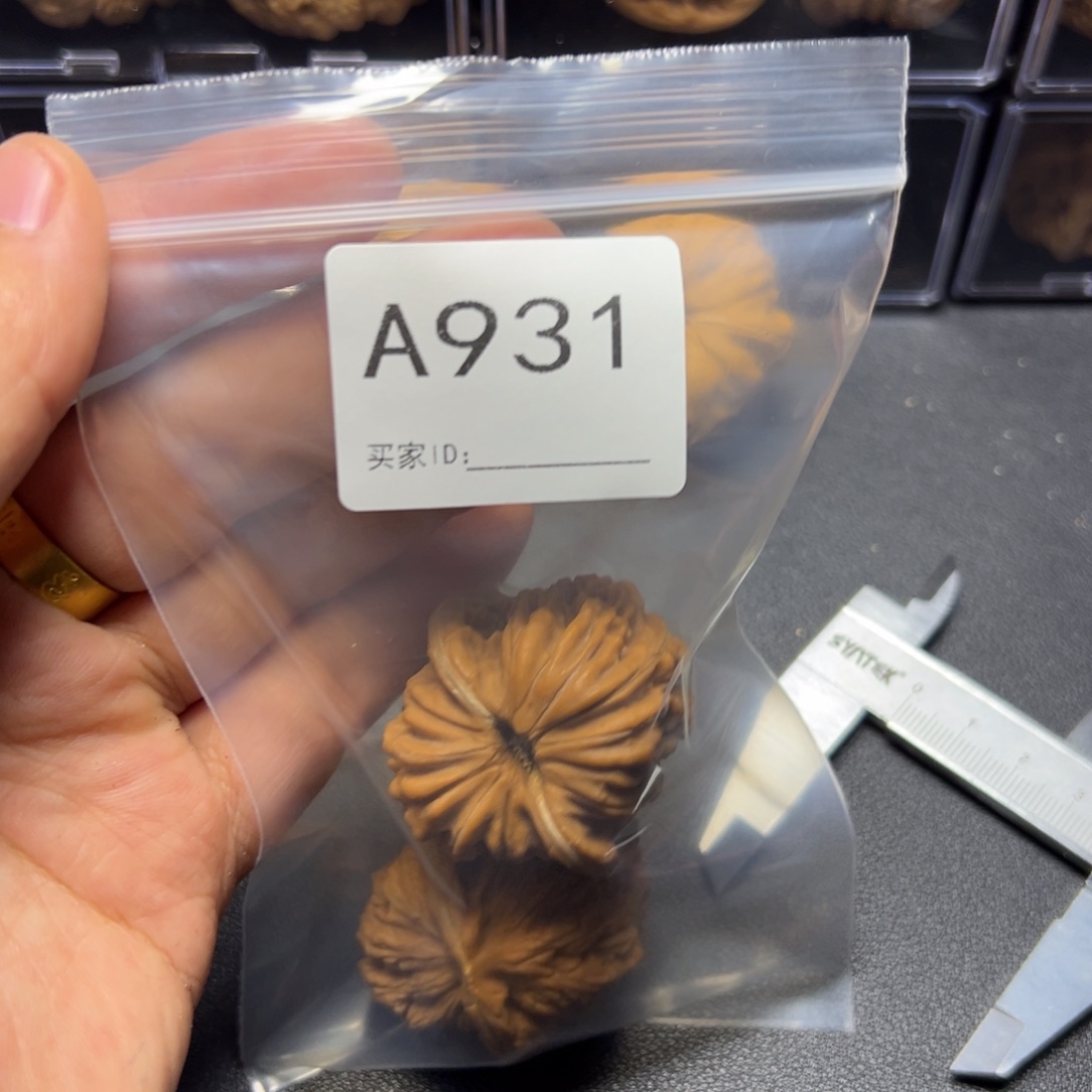 核桃手串/手链哈哈哈哈