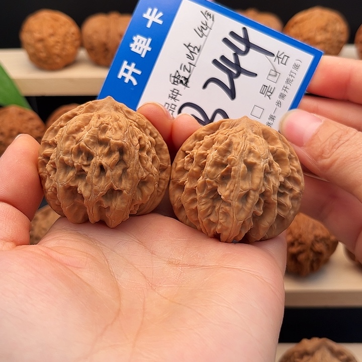 吊坠文玩核桃全品霞云岭44