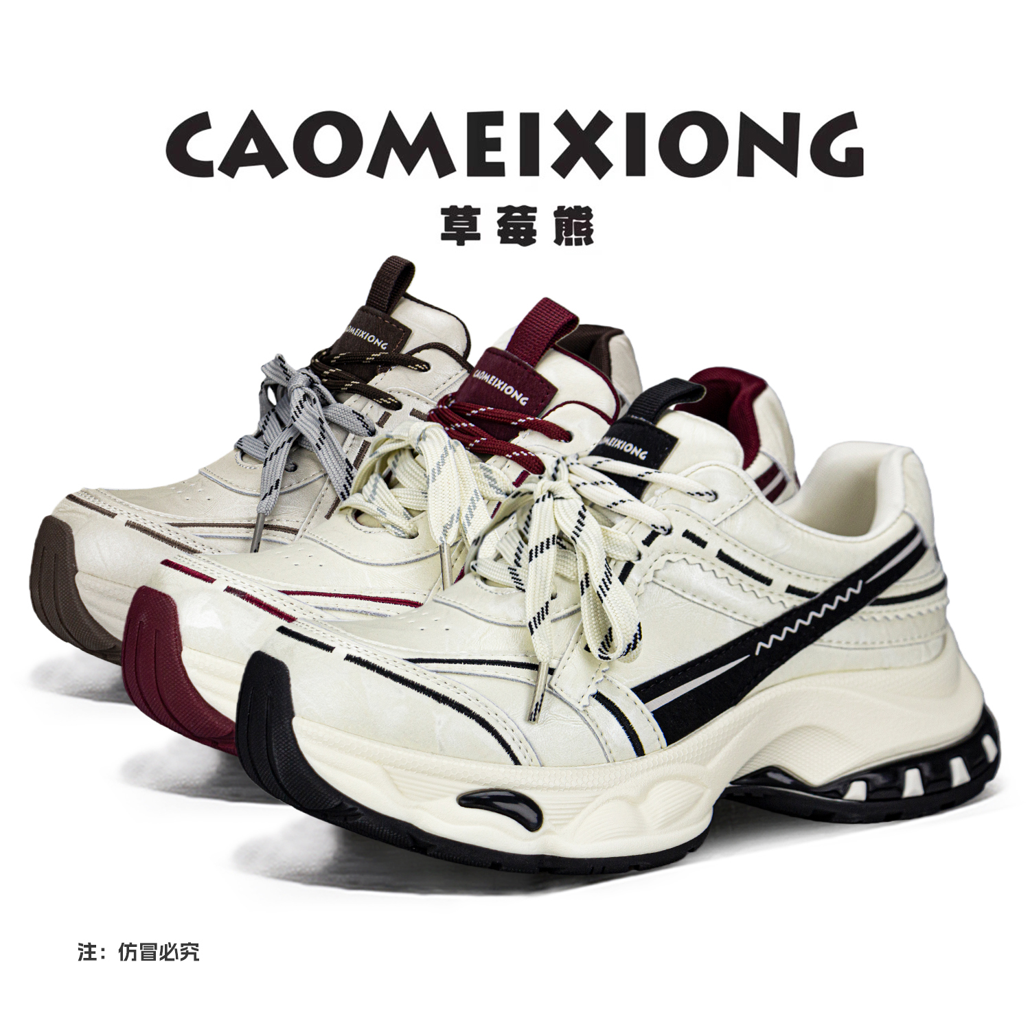 2026春季新款欧版潮流厚底老爹鞋炸街轻奢系带休闲鞋CJ60631