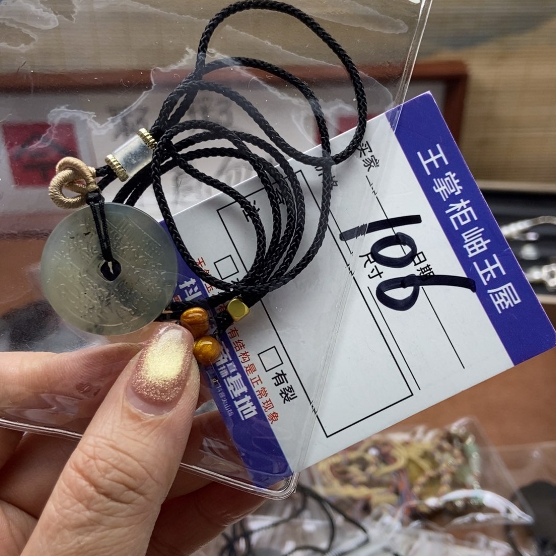 岫玉吊坠吊坠未镶嵌