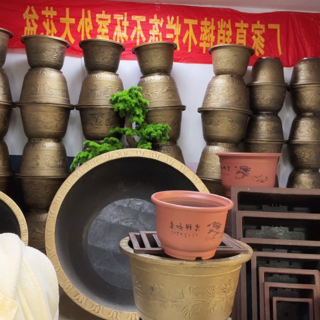 1个50口径花盆，打孔