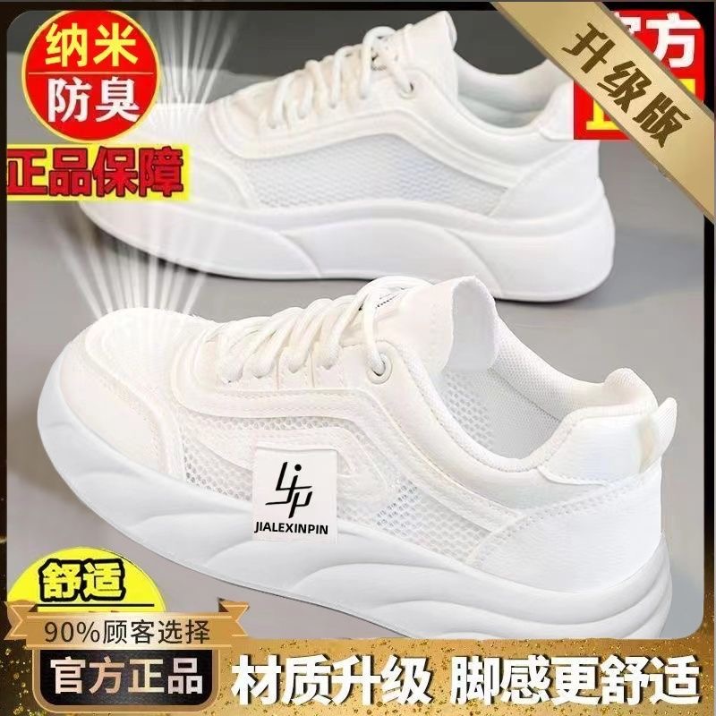 平跟网面运动休闲鞋脚感拼色沙丘废土风时尚休闲鞋