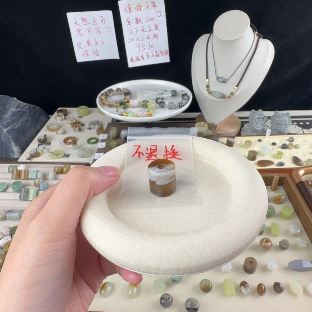 璐****和田玉未镶嵌戒指牛扎福利不退换