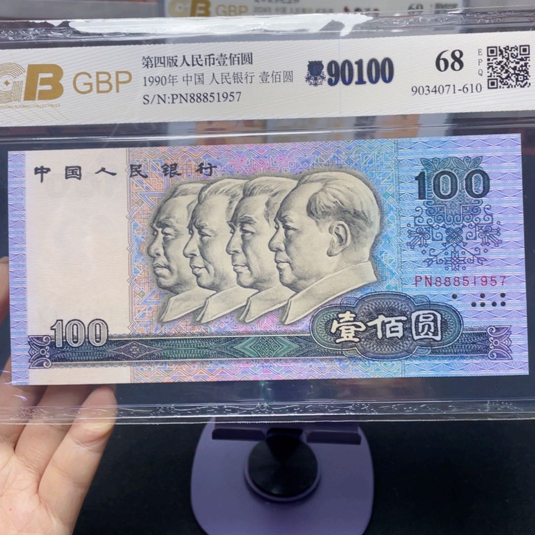 豹子号一百元单张！！！！