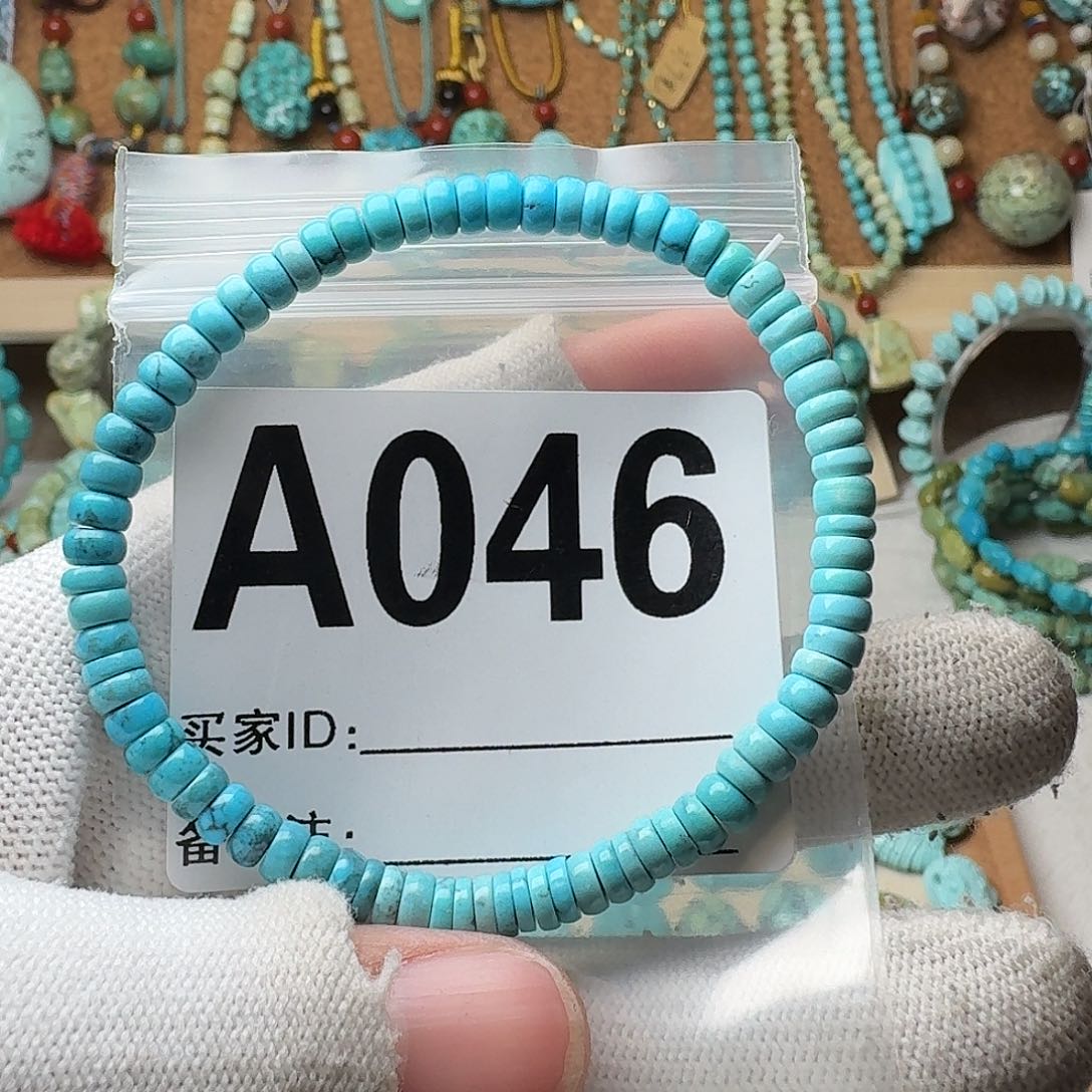 绿松石珠宝奇石未镶嵌7.5g/5mm