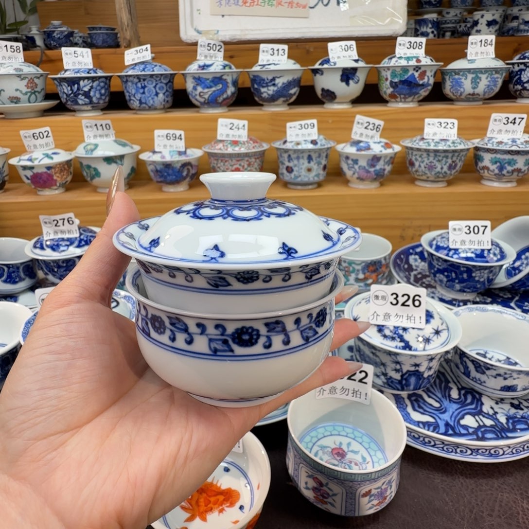 小***渡微瑕景德镇陶瓷杯子