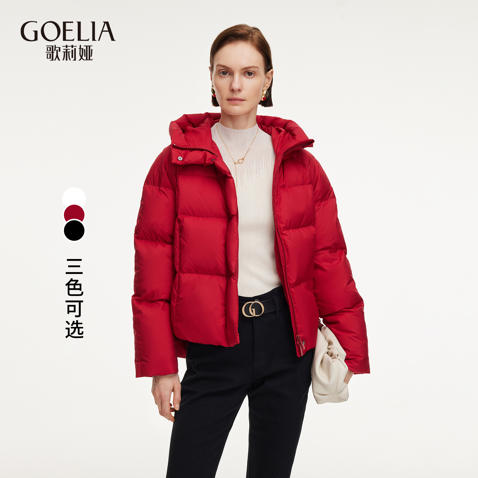 【95白鹅绒】歌莉娅 冬季新品  短款带帽龟背型鹅绒服  1ECL8B880