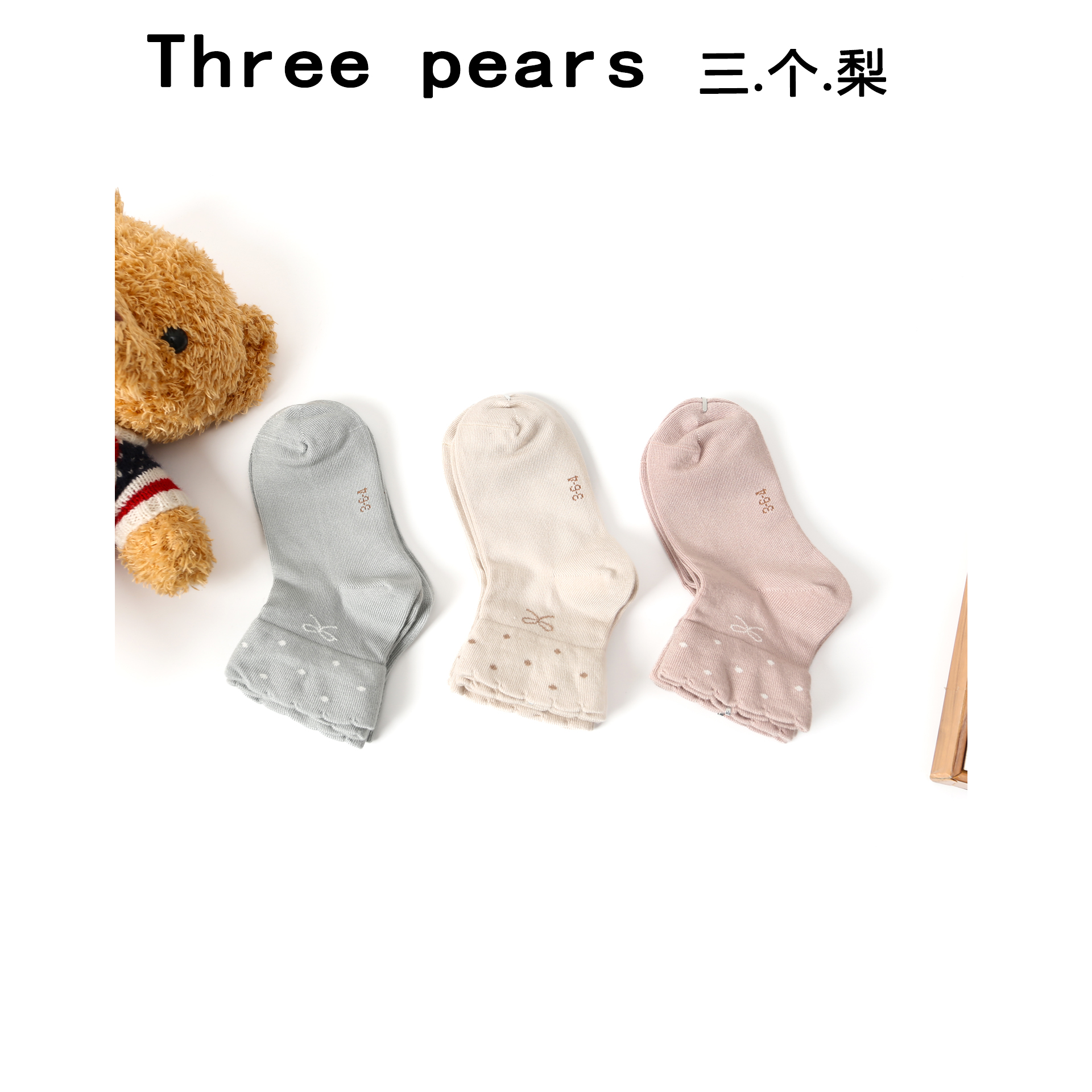 竹纤维女童袜6双装2131
