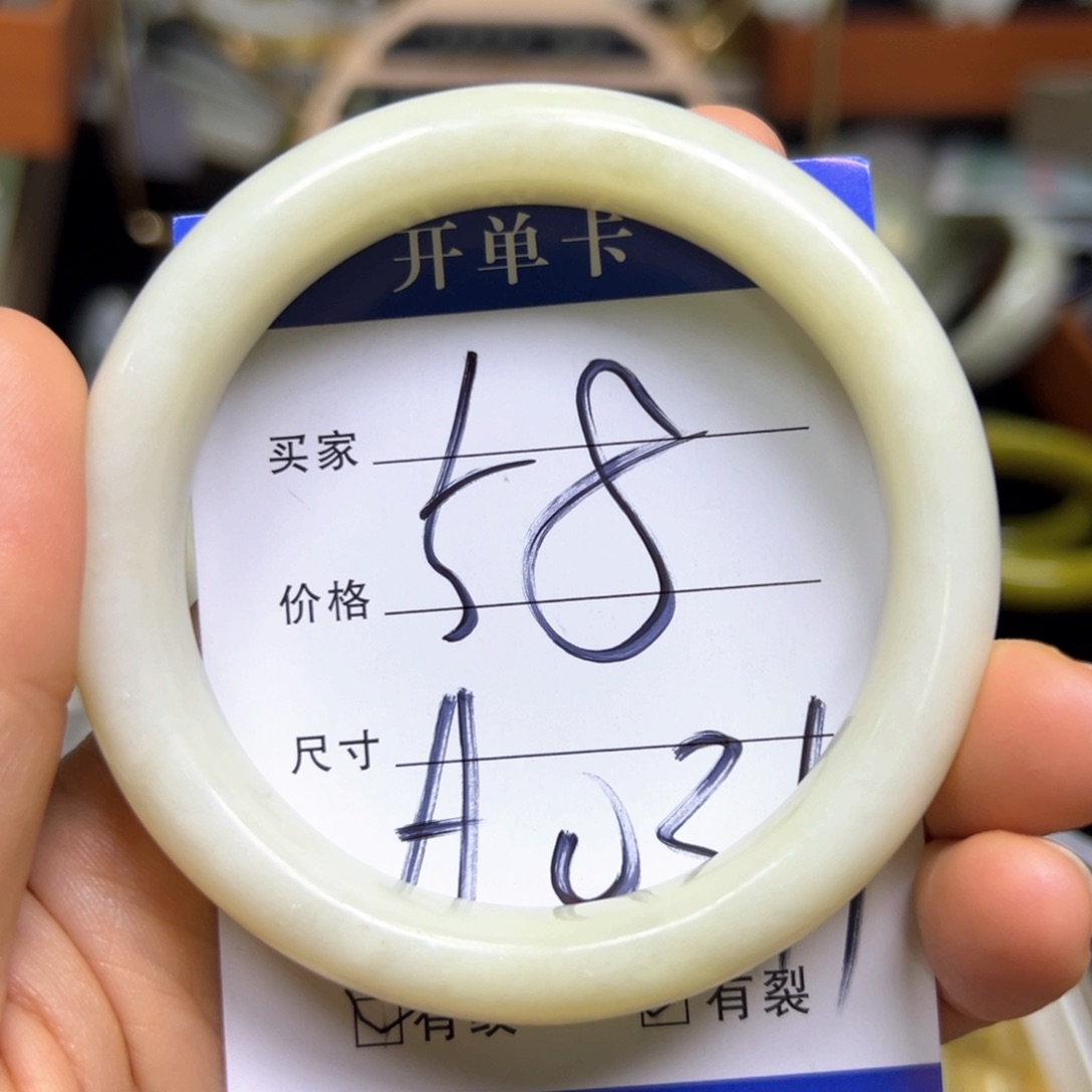 蛇纹石玉未镶嵌手镯聆*
