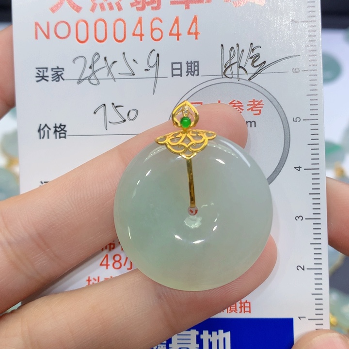 翡翠颈饰18K金镶嵌吊坠