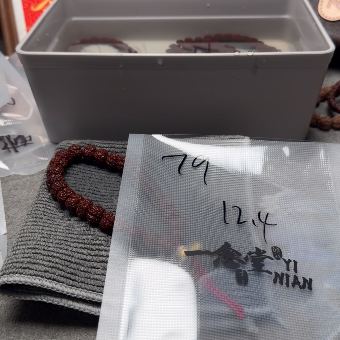 吊坠金刚菩提梅花