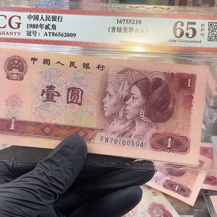 意***平00000000000000000801九张