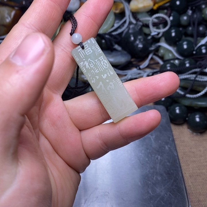 和田玉未镶嵌挂件