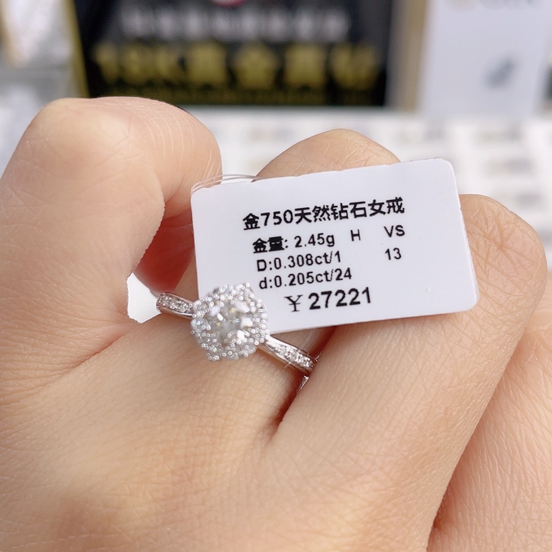 天然钻石戒指/指环18K金镶嵌DS24100090
