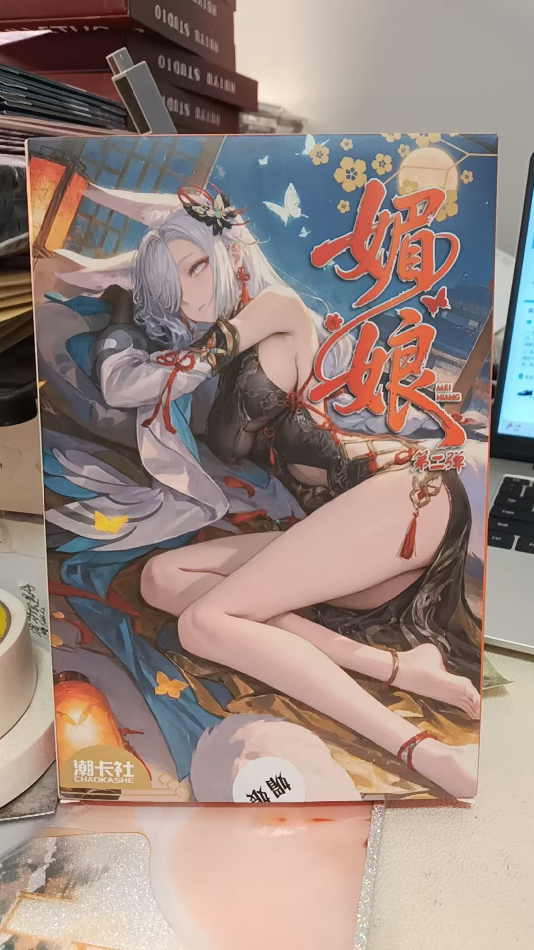 奶思《拆卡》宠粉福利媚娘 收藏卡（盲盒默认待拆）