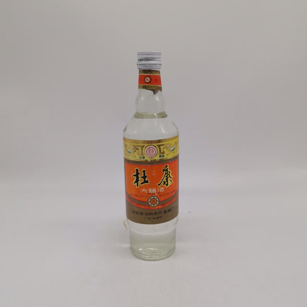 九十年代杜康大曲酒 52% 91249
