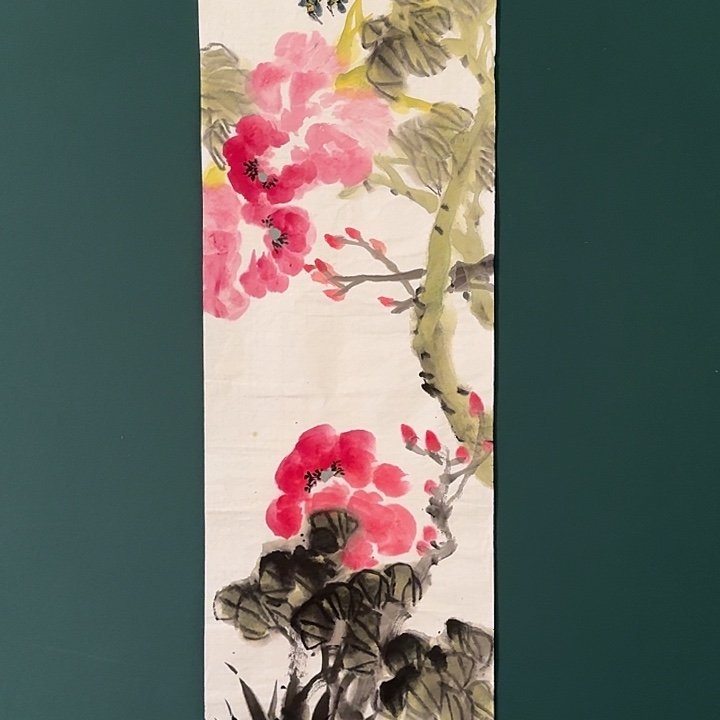 国画溥老师画作画作